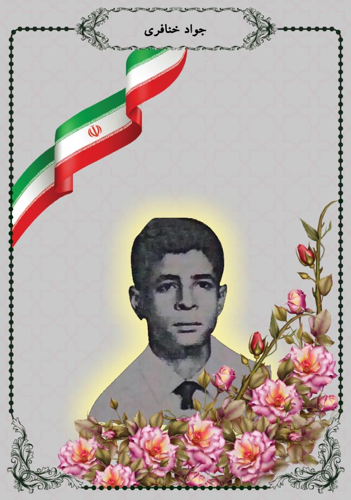 فاقد تصویر